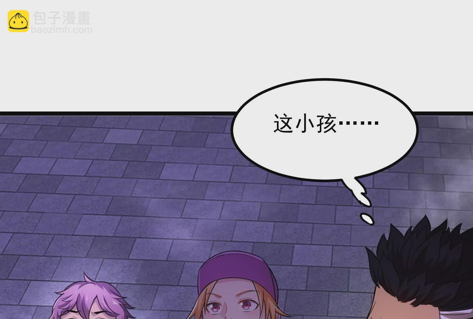 古神遊戲 - 第3話  抱妹子大腿(3/3) - 6